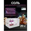 Соль для аквариума AQUARIUM SYSTEMS INSTANT OCEAN 20 кг (2Х10) коробка