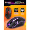 Мышь компьютерная игровая проводная Intro MG250 с подсветкой, с оптическим датчиком компактная 1000dpi, 3 кнопки