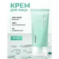 Celimax Успокаивающий безмасляный крем с экстрактом центеллы азиатской The Real Cica Soothing Cream 50 мл.