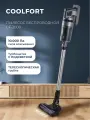 Пылесос вертикальный Coolfort CF-3000