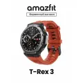 Смарт часы Amazfit A2323 T-Rex 3 Lava Red Глобальная версия