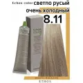 Крем-краска 8.11 Экос Лайн перманентная стойкая для волос Echos Color Vegan ECHOS LINE 100 мл