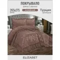 Покрывало на кровать 265x275 с наволочкой Турция