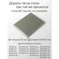 Алюминий дюраль Д16Т плита толщина 20 мм 20x100x500 мм