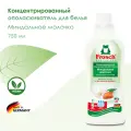 Кондиционер для белья ополаскиватель Миндальное молочко Frosch, 750 мл