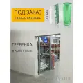 ПВХ завеса для дверей 1,3x1,9м