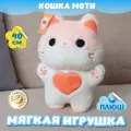 Мягкая игрушка Кот для девочек и мальчиков / Плюшевая Кошка для детей KiDWoW оранжевый 40см