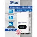 Инверторный стабилизатор напряжения RUCELF IS-650-LCD, настенный, 600 ВА