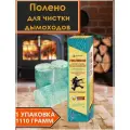 Полено для чистки труб и дымоходов Веселый Трубочист Вимовер 1100 гр.