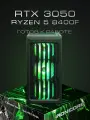 Игровой компьютер (AMD Ryzen 5 8400F, RAM 16 ГБ, SSD 512 ГБ, NVIDIA GeForce RTX 3050 (8 Гб)), черный