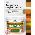 Морилка профессиональная Malare Professional для дерева, для любых деревянных поверхностей, акриловая, быстро сохнет без запаха, цвет калужница, 1,8 кг