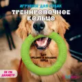 Игрушка для собак, снаряд, пуллер, кольцо для собак, 28x28x4 см, зеленый, ZooWell