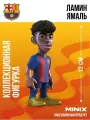 MINIX Коллекционная фигурка Ламин Ямаль Lamine Yamal миникс 12 см ПВХ