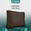 Подушка PRO 50х70 для дивана, коричневый