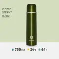 Термос Арктика 102-750 болотный