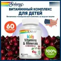 Комплекс Solaray Childrens Multi-Vitamin, 60 жевательных таблеток (Вишня)