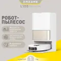 Робот-пылесос DreameL10sProUltra, сухая и влажная уборка, 5 режимов, золотистый