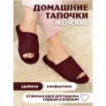 Массажные тапочки Релаксы, ортопедические, от плоскостопия, шпор, женские, бордовые, текстиль, открытая пятка, р. 36