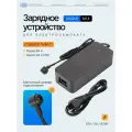 Зарядное устройство для электросамоката Xiaomi Mi 4 / Mi 4 Pro, SPARELINE