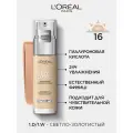 L'Oreal Paris, Тональный крем ALLIANCE PERFECT СОВЕРШЕННОЕ СЛИЯНИЕ обогащенный гиалуроновой кислотой, тон 1.D / 1.W, SPF 16, 30 мл