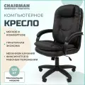 Компьютерное кресло CHAIRMAN 668LT new экокожа, черный 00-07114863