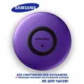 Беспроводная зарядка Samsung Wireless Charger EP-P1100, фиолетовая