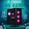AIR Черный Intel Core i5 12600KF, RX 6600 8GB, DDR4 16GB, SSD 2000GB Игровой компьютер