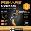 Высоторез садовый FISKARS PowerGear UPX86, телескопический, сталь/алюминий