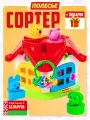 Развивающая игрушка - сортер для детей до 3-х лет Логический теремок от бренда Полесье