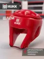 Шлем Hukk KickBoxing