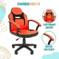 Детское компьютерное кресло CHAIRMAN KIDS 110, экокожа/ткань, черный/красный, стул для школьника с подлокотниками