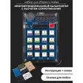 Набор для самостоятельной сборки и пайки (конструктор) Электронный Калькулятор + расчёт сопротивления (. У)