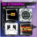Наклейки на телефон / 3д стикеры на чехол / спорт андеграунд