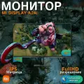 Монитор Mi Monitor 24 A24i 100Hz (P24FBA-RAGL) IPS, 1920х1080, черный