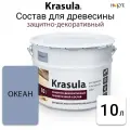 Krasula 10л океан, Защитно-декоративный состав для дерева и древесин