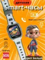 Детские смарт-часы 4G, GPS, Y66 с GPS-трекингом и родительским контролем, Кнопка SOS, Видеозвонок, Бело -серые
