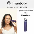 Противоотечный стик для лицаTheraFace, фиолетовый, by Therabody