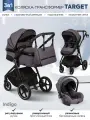 Коляска трансформер 3 в 1 для новорожденных Indigo TARGET, серый