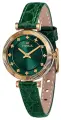 Наручные часы НИКА, серебро, зеленый