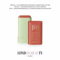 Румяна в стике Pixi On-the-Glow Blush MINI оттенок Juicy 10гр