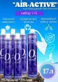 Кислородный баллончик AIRACTIVE, 17л (набор 6 шт.) с гелием + силиконовая маска