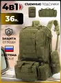Рюкзак тактический Swicky BK-2437 olive