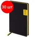 Комплект 30 шт, Ежедневник недатированный А5 (138х213 мм), BRAUBERG AIM, под кожу, 136 л, черный, 113421