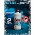 Огнетушитель для гендер пати с краской холи Holi Like Мальчик или девочка синий, 2 литра
