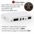 Источник бесперебойного питания ALUTRON POE 431 5V/9V/12V USB