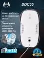 Hutt DDC55 Робот мойщик окон, с 26 тряпками