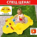 Детская песочница Helex Корова 116х83х30 см желтый