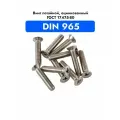 Винт потайной, оцинкованный DIN 965 М 3x20 50 шт.