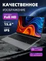 Intel Core i3 - 15,6-дюймовый ноутбук с SSD 512GB, Intel UHD, Windows 11, 8 GB RAM Глубокий серый