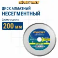 Диск алмазный по облицовочной плитке 200 х 25,4/22 мм несегментный ПРАКТИКА Мастер